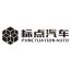 芜湖标点汽车技术-kaiyunI体育官网网页登录入口-ios/安卓/手机版app下载