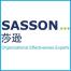 莎逊投资管理(上海)有限公司