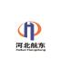 河北航东建设工程-kaiyunI体育官网网页登录入口-ios/安卓/手机版app下载