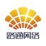 深圳市路通网络技术-kaiyunI体育官网网页登录入口-ios/安卓/手机版app下载