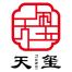 天玺企业管理咨询(上海)有限公司