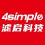 4simple废液安全收集