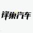 常州锋巢汽车科技-kaiyunI体育官网网页登录入口-ios/安卓/手机版app下载