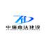 北京中瑞鑫达建设-kaiyunI体育官网网页登录入口-ios/安卓/手机版app下载潍坊奎文分公司