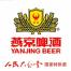 燕京啤酒(赣州)有限责任公司