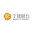 宁波银行-kaiyunI体育官网网页登录入口-ios/安卓/手机版app下载杭州义桥小微企业专营支行