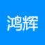 鸿辉系统集成科技(江苏)-kaiyunI体育官网网页登录入口-ios/安卓/手机版app下载