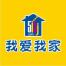 杭州我愛我家房地產經紀有限公司松木場第一分公司