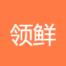广州领鲜生物科技-kaiyunI体育官网网页登录入口-ios/安卓/手机版app下载