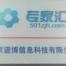北京语博信息科技-新萄京APP·最新下载App Store深圳分公司