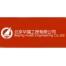 北京华福工程-kaiyunI体育官网网页登录入口-ios/安卓/手机版app下载武汉分公司