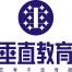 垂直(北京)教育咨询有限公司