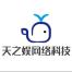 四川天之娱网络科技-kaiyunI体育官网网页登录入口-ios/安卓/手机版app下载