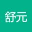 青岛舒元日佳电子科技-新萄京APP·最新下载App Store