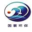 广州国寰环保科技发展有限公司惠州分公司