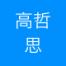 深圳市高哲思电子商务-新萄京APP·最新下载App Store