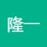 上海隆一标识-kaiyunI体育官网网页登录入口-ios/安卓/手机版app下载