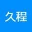 深圳久程技术-新萄京APP·最新下载App Store