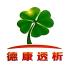 德理康健康管理(杭州)-kaiyunI体育官网网页登录入口-ios/安卓/手机版app下载