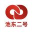 池东二号数字科技(浙江)-kaiyunI体育官网网页登录入口-ios/安卓/手机版app下载