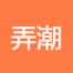 广州不寻常国际旅行社-kaiyunI体育官网网页登录入口-ios/安卓/手机版app下载