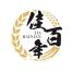 湖南佳百年酒业-kaiyunI体育官网网页登录入口-ios/安卓/手机版app下载