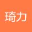 南京琦力文化旅游-kaiyunI体育官网网页登录入口-ios/安卓/手机版app下载