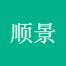 广州顺景电子-kaiyunI体育官网网页登录入口-ios/安卓/手机版app下载