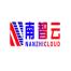 贵州南智云数字科技-kaiyunI体育官网网页登录入口-ios/安卓/手机版app下载