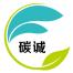 浙江碳誠生態環境科技有限公司