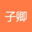 深圳市子卿网络科技-kaiyunI体育官网网页登录入口-ios/安卓/手机版app下载
