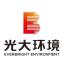 光大环保(中国)-kaiyunI体育官网网页登录入口-ios/安卓/手机版app下载