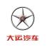 成都大运汽车集团-kaiyunI体育官网网页登录入口-ios/安卓/手机版app下载十堰分公司