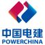 中电建新能源集团-新萄京APP·最新下载App Store西南分公司