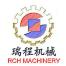 安徽瑞程机械设备-kaiyunI体育官网网页登录入口-ios/安卓/手机版app下载
