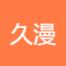 重庆久漫科技-新萄京APP·最新下载App Store