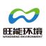 旺能环境-kaiyunI体育官网网页登录入口-ios/安卓/手机版app下载