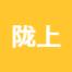 兰州陇上乡农业-kaiyunI体育官网网页登录入口-ios/安卓/手机版app下载