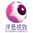 西安洋葱视效文化传媒-kaiyunI体育官网网页登录入口-ios/安卓/手机版app下载