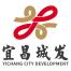 宜昌城市发展投资集团有限公司