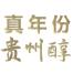 贵州醇酒业-新萄京APP·最新下载App Store
