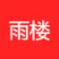 广州雨楼春茶业-新萄京APP·最新下载App Store