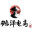 长沙鹏泽生物科技-kaiyunI体育官网网页登录入口-ios/安卓/手机版app下载