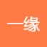 杭州一缘文化创意-kaiyunI体育官网网页登录入口-ios/安卓/手机版app下载