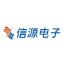 北京信源电子信息技术有限公司