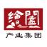深圳绘阖产业集团-kaiyunI体育官网网页登录入口-ios/安卓/手机版app下载