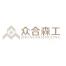 陕西众合森工实业-kaiyunI体育官网网页登录入口-ios/安卓/手机版app下载