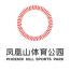 成都城投万馆体育文化发展-kaiyunI体育官网网页登录入口-ios/安卓/手机版app下载