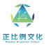 杭州正比例文化传播-kaiyunI体育官网网页登录入口-ios/安卓/手机版app下载