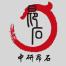 西安中研昂石教育科技集团-新萄京APP·最新下载App Store